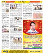 Vijayanagaram Constituencies