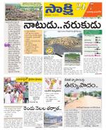 Yadadri District