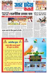 Muzzafar Nagar - Punjab Kesari