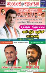 Namma Kalaburagi ಕಲಬುರಗಿ