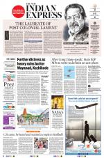 The New Indian Express-Shivamogga