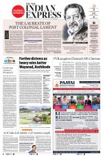 The New Indian Express-Nagapattinam