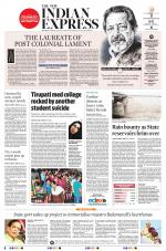 The New Indian Express-Tirupati