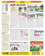 Khammam Constituencies