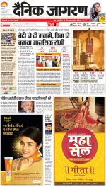 Gorakhpur Hindi ePaper, Gorakhpur Hindi Newspaper - InextLive