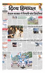 Divya Himachal Chandigarh+Mera Shimla +Aastha