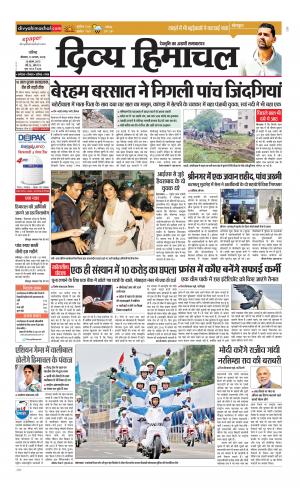 Divya himachal Chandigarh