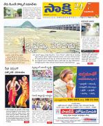 Vijayawada City