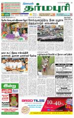 Dharmapuri-Salem Supplement