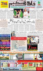 farooqui Tanzeem- Patna