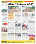 Nalgonda Constituencies