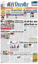 Divya Himachal Shimla+Mera Sirmour +Aastha 