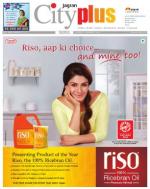 Nerul Vol-5, Issue-4, Date - OCTOBER 27 - NOVEMBER 02, 2013