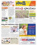 SPSR Nellore District