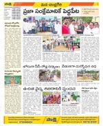 Chittoor Constituencies