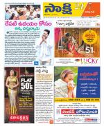 Visakhapatnam District