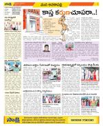 Visakhapatnam Constituencies Old