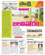 Jayashankar District