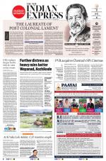 The New Indian Express-Tirunelveli