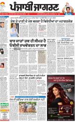 Moga/Faridkot/Muktsar