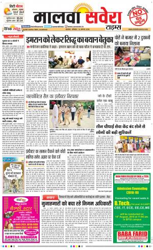 Malwa