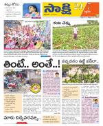 Siddipet District