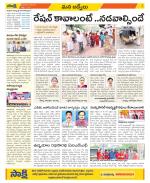 YSR Kadapa Constituencies