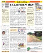 Ranga Reddy Constituencies