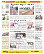 Anantapur Constituencies