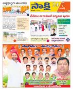 Ranga Reddy District