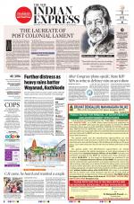 The New Indian Express-Bengaluru