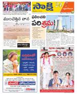 West Godavari District