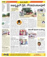 Medak Constituencies