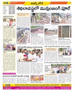 Hyderabad Constituencies