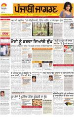 Moga/Faridkot/Muktsar