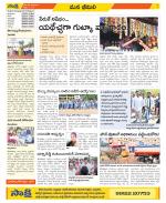 Visakhapatnam Constituencies