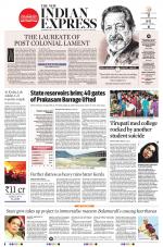 The New Indian Express-Vishakapatnam