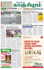 Kanchipuram-Chennai Supplement