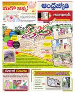Adilabad District