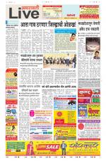 Amravati Live