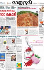 Kollam