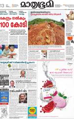 Kannur (includes Kasargod)