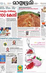 Kozhikode (includes Wayanad)