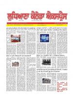 Ludhiana Canada Express