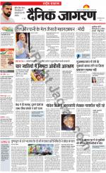 Dainik Jagran