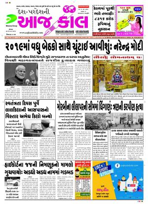 BHAVNAGAR