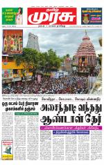 Madurai