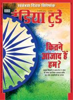 India Today - Hindi