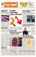 NewAge Business Daily