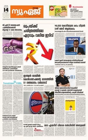 Newage Business Daily